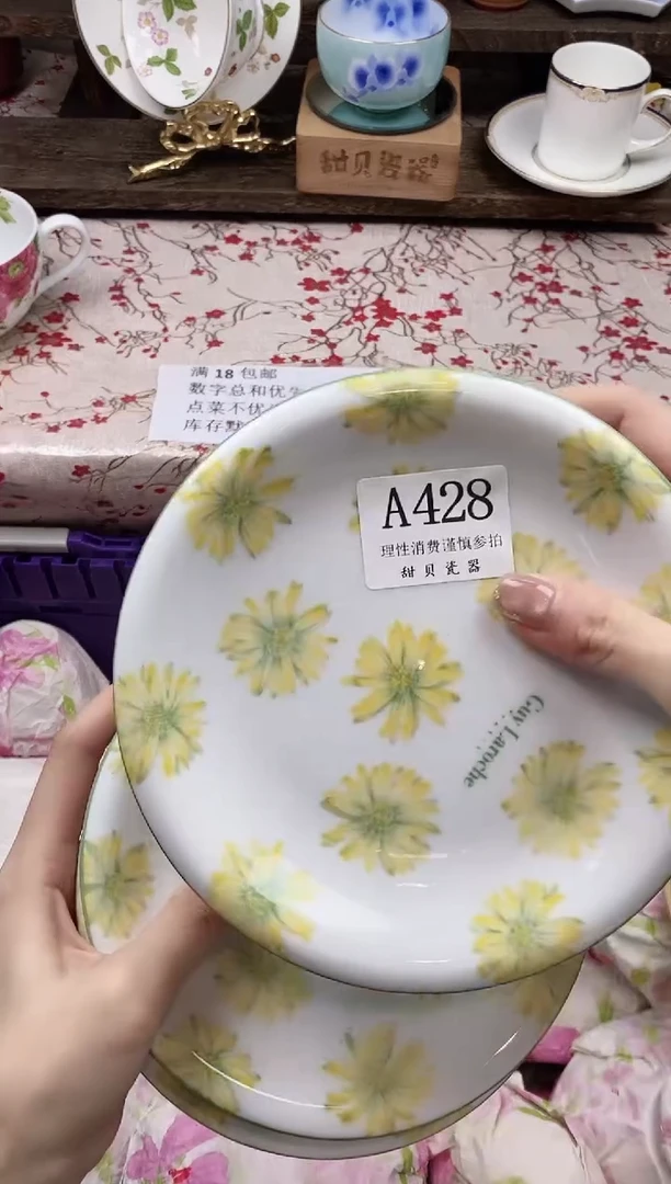 瓷片是****呀      A428