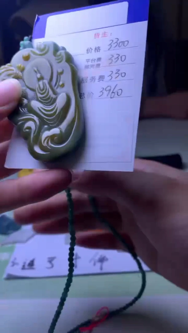 未镶嵌定制翡翠…*…-毛货-不退不换-