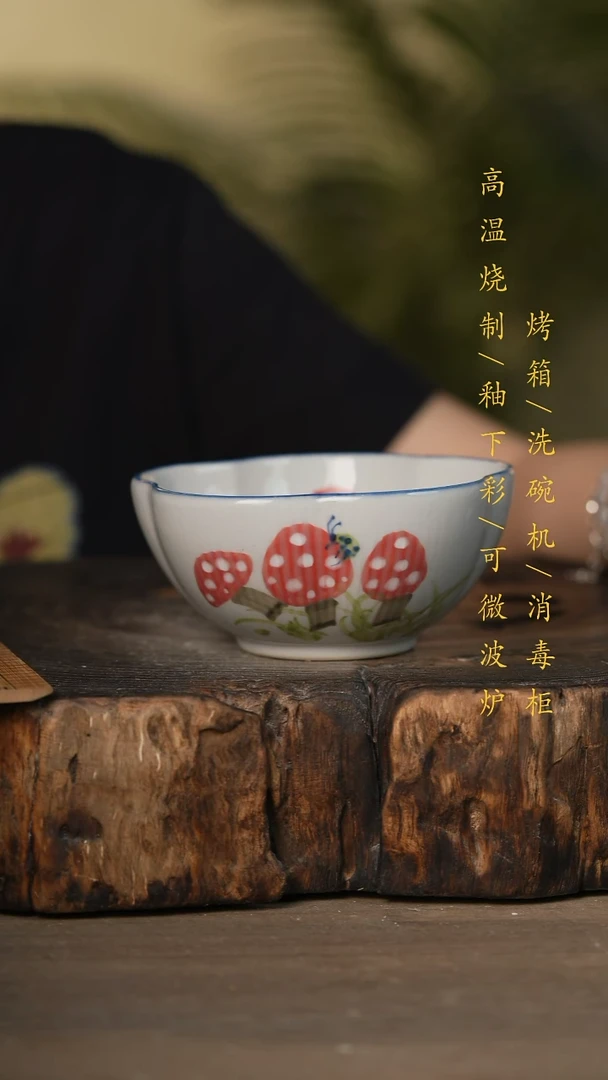 瓷片景德镇高温釉下彩可微波烤箱洗碗机
