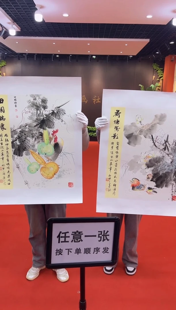 【闪购商品】国画道一老师亲笔绘画作品A31