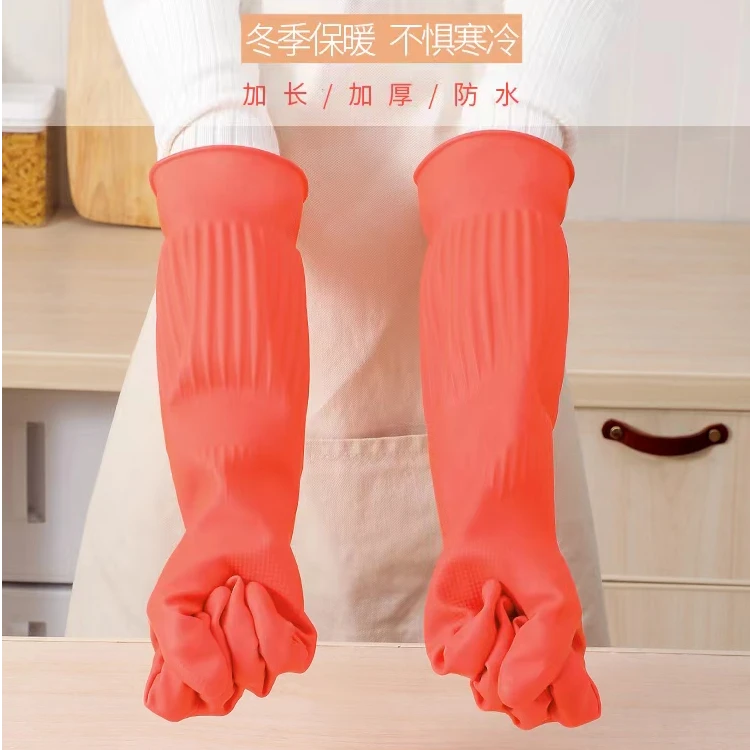 家用加绒手套加长橡胶防水耐用刷碗家务厨房加厚乳胶洗衣一体植绒