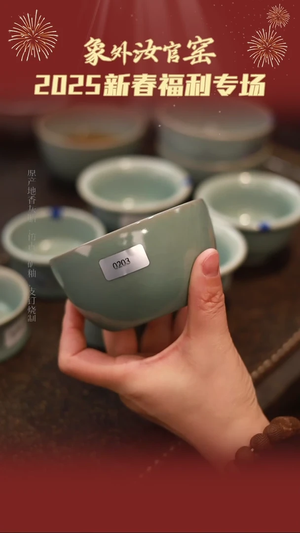 【闪购商品】杯0203一级品青绿仿古缸杯