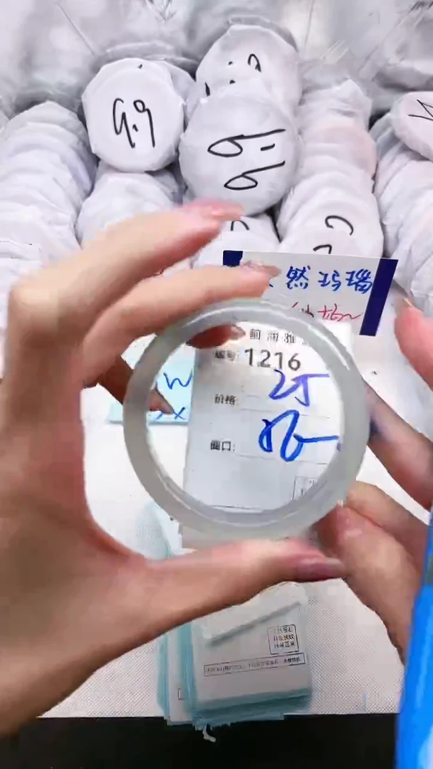 【闪购商品】玛瑙/玉髓手镯未镶嵌1216