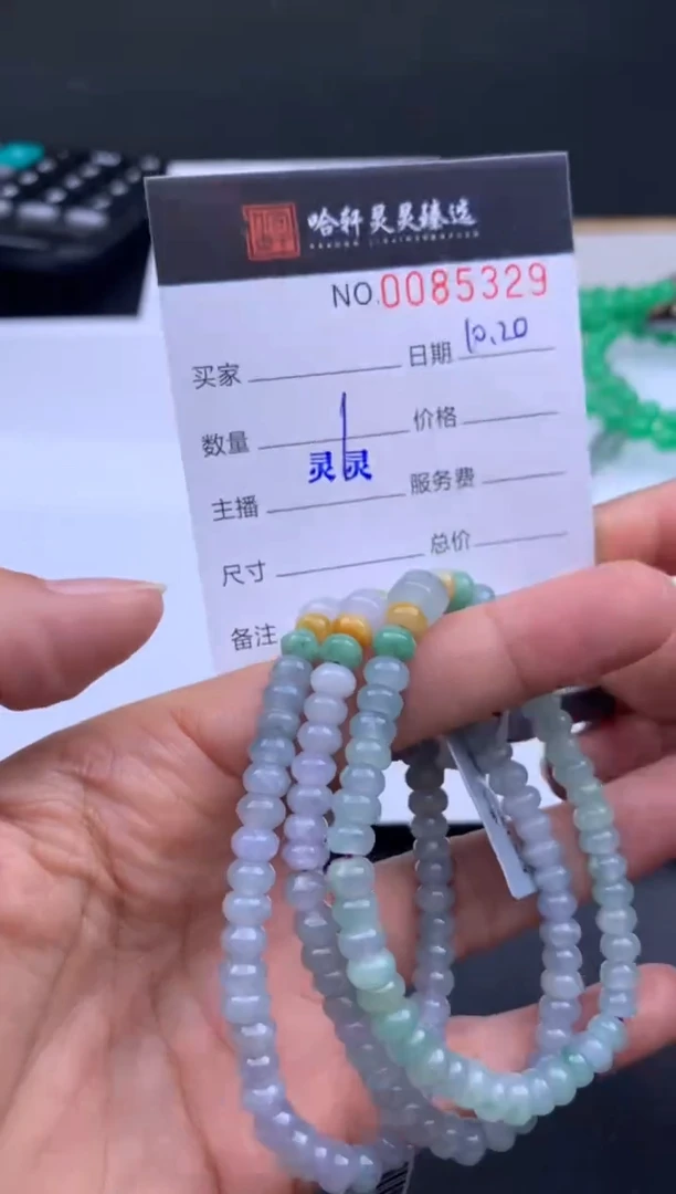 吊坠(不含链)未镶嵌翡翠哈轩 手串1（有纹有裂）(多样性发其一)