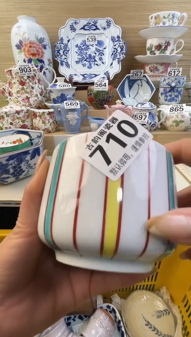 达***生摆件瓷器瓷器瓷器