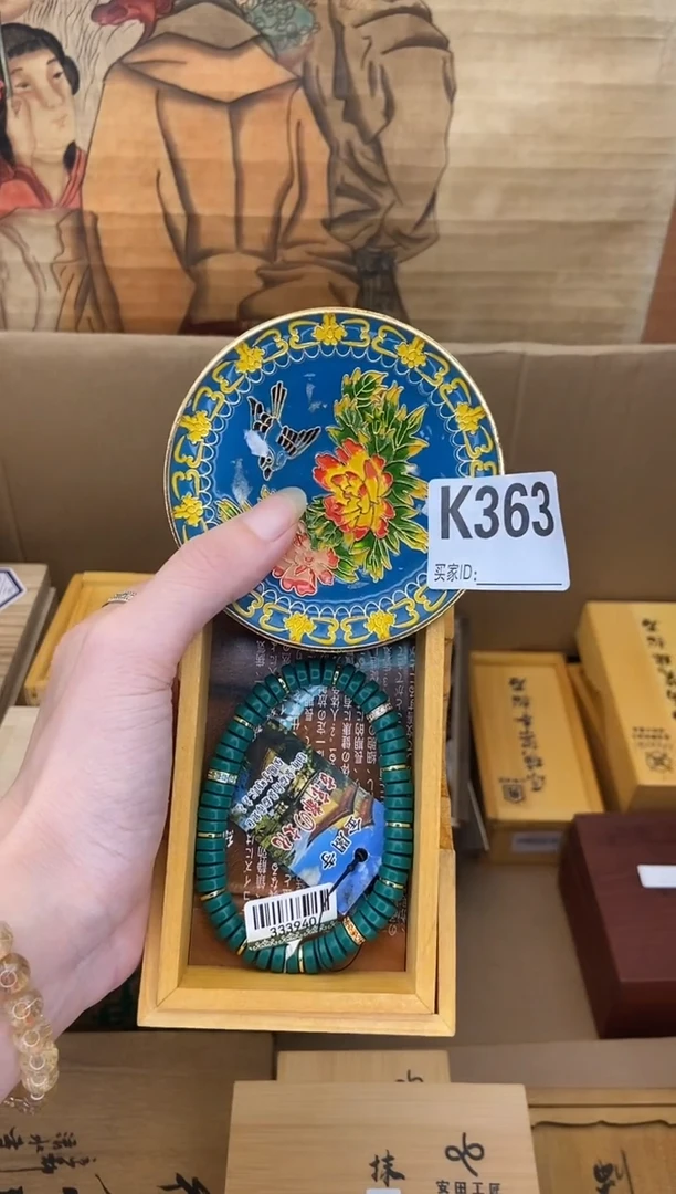 K363瓷器手串多样性发一