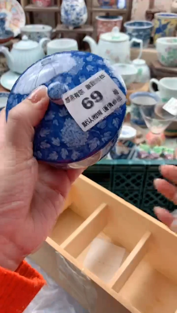 瓷片柠***?69号九姑娘工艺品瓷器