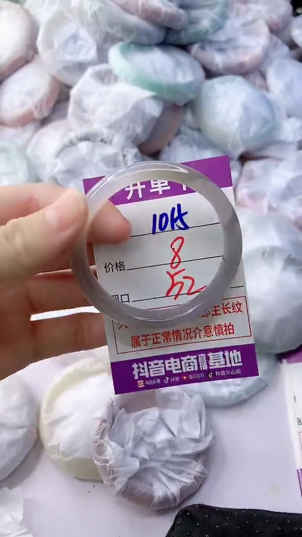 玛瑙/玉髓手镯未镶嵌1015