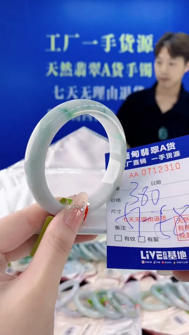 未镶嵌手镯翡翠10天然缅甸A货翡翠