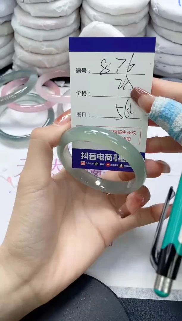 未镶嵌手镯玛瑙/玉髓876