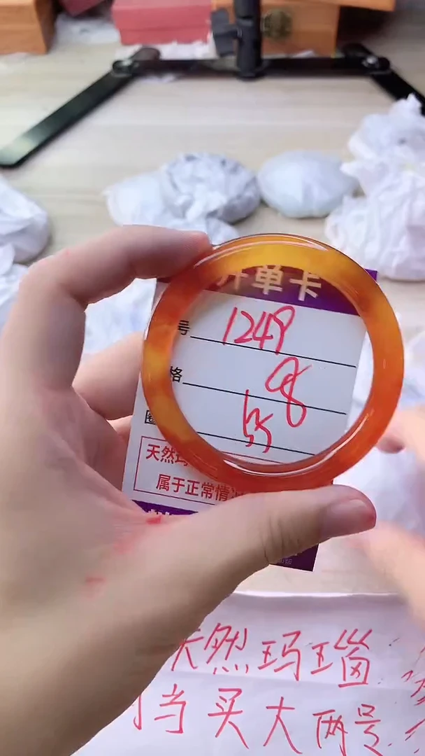 手镯玛瑙/玉髓未镶嵌1249