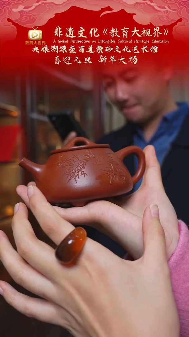 宜兴原矿高端紫砂 冰窖朱泥