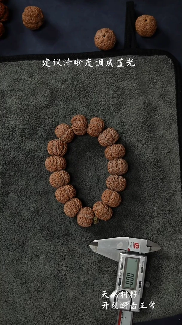 【闪购商品】金刚菩提手串6瓣大金刚超头23.1000