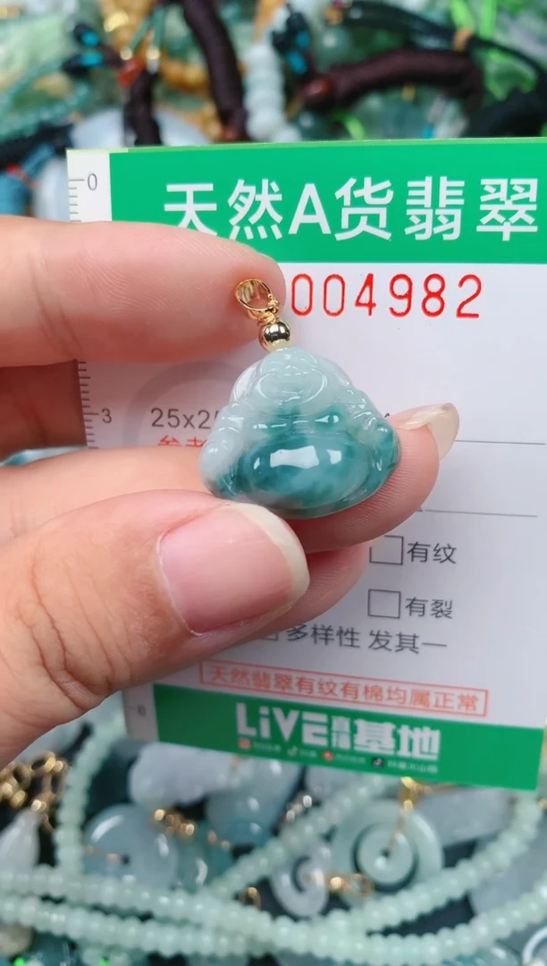 颈饰未镶嵌翡翠.0004982