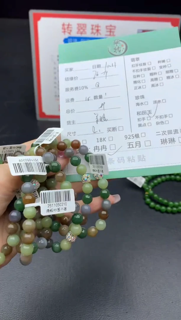 未镶嵌手链和田玉随机发货一单一件