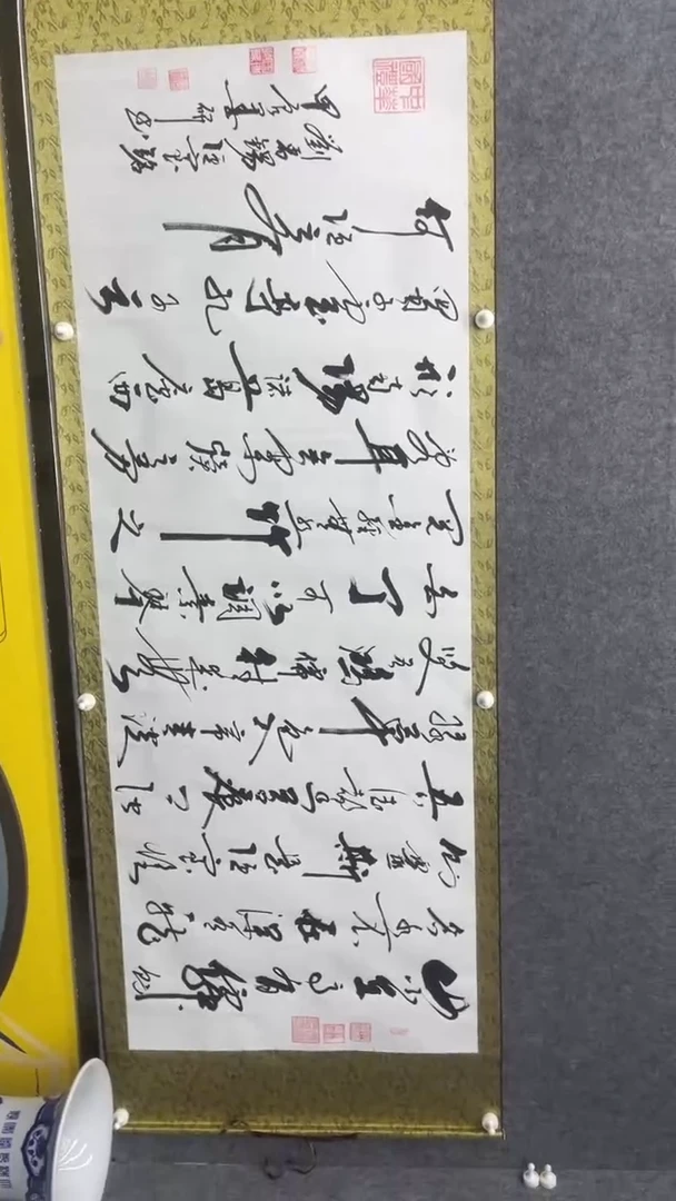 【闪购商品】书法墨研+陋室铭+手绘+六尺+宣纸