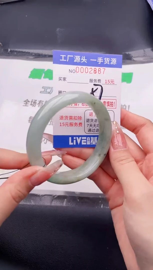 翡翠手镯未镶嵌按图片拍下发货