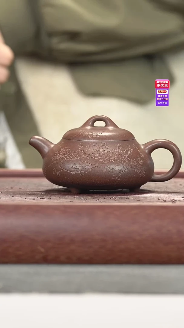 茶壶紫砂紫砂壶紫砂壶