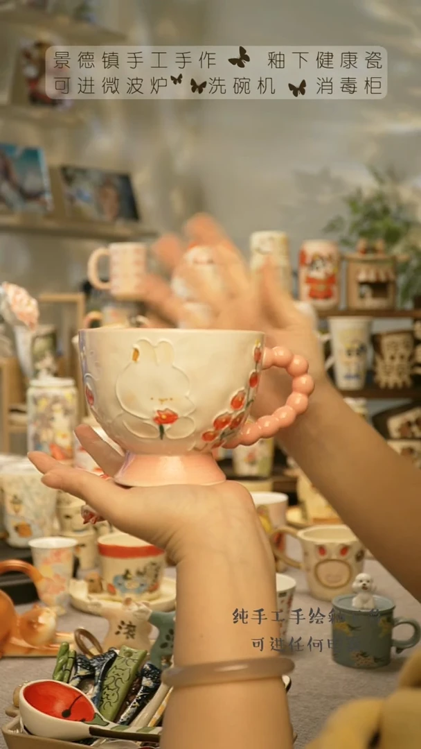 【闪购商品】杯景德镇高温釉下彩&A529