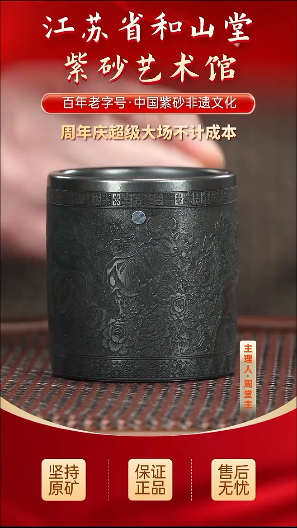 茶壶紫砂19.9019.90