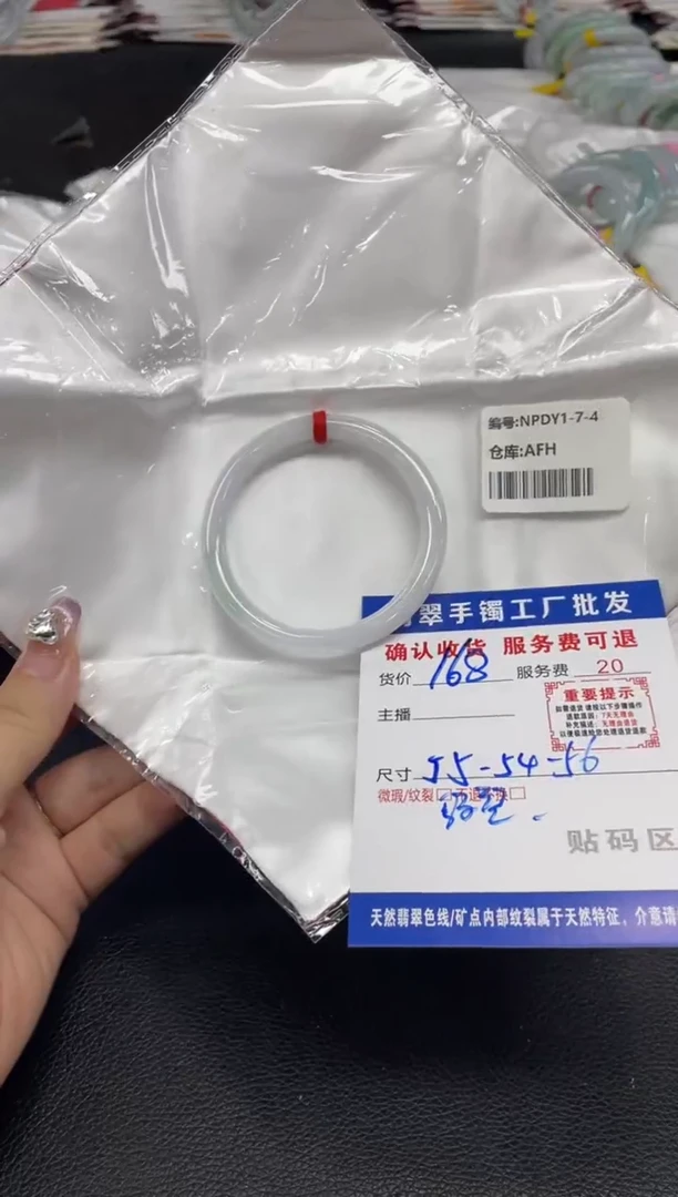 翡翠手镯未镶嵌@**-翡翠手镯