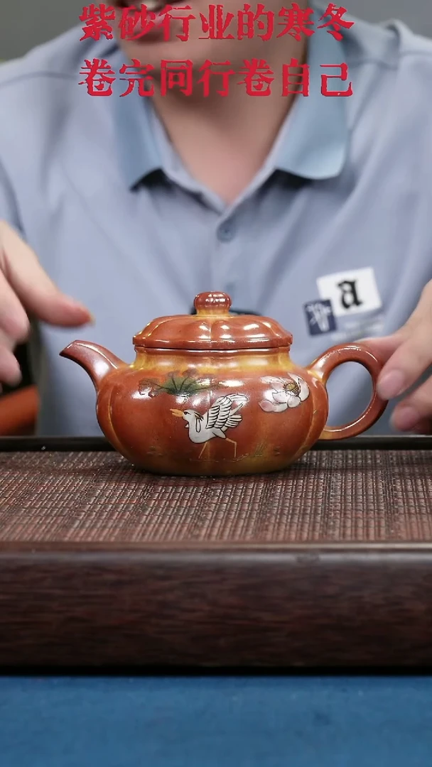 茶壶紫砂紫砂紫砂紫砂紫砂