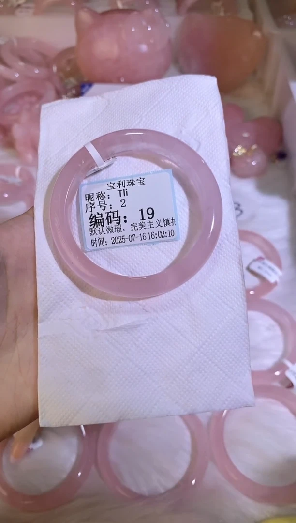 水晶手镯未镶嵌A000016