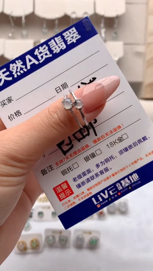 【闪购商品】翡翠戒指银S925镶嵌3号