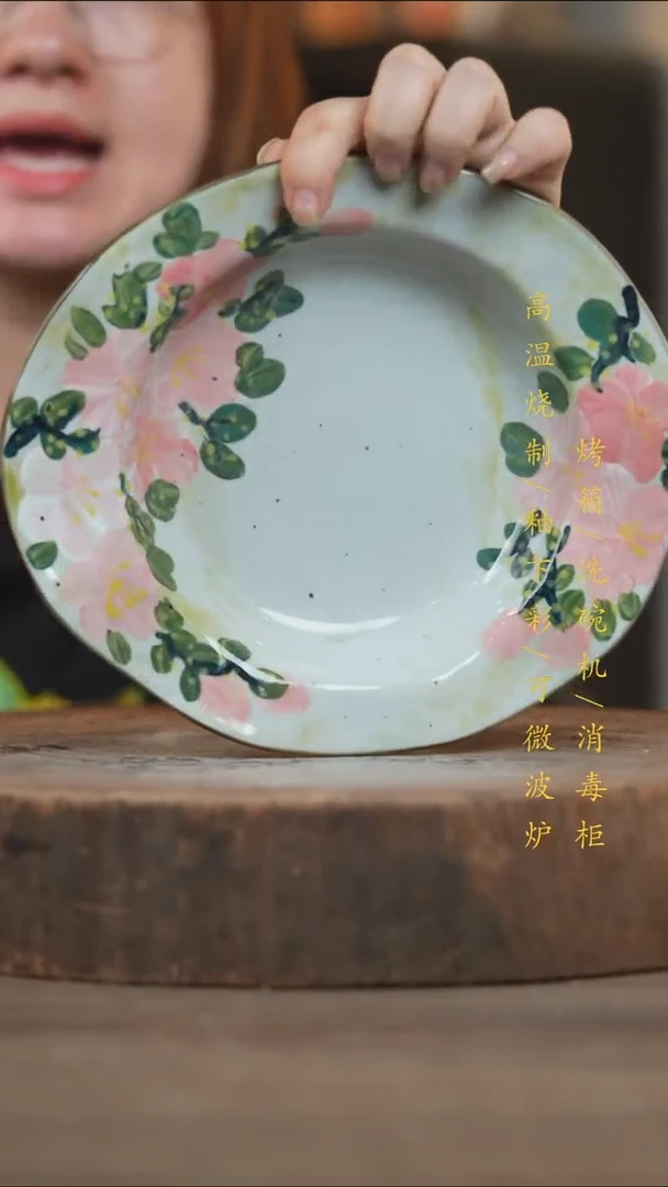 瓷片景德镇高温釉下彩（食品级）