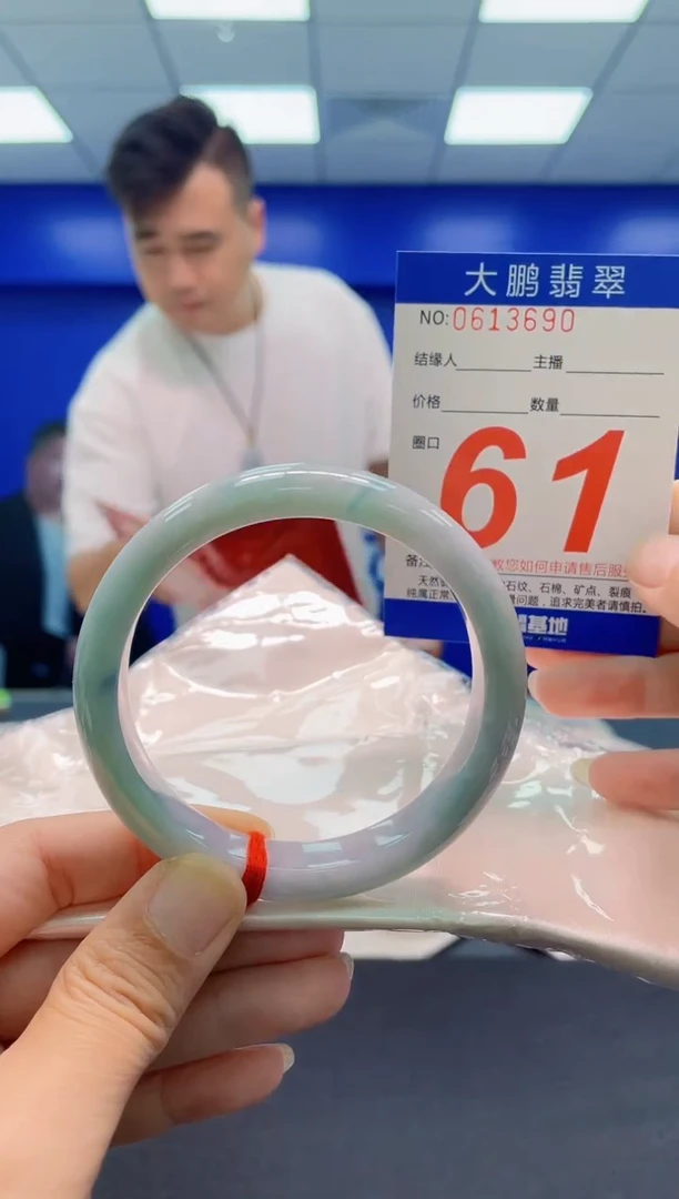 未镶嵌手镯翡翠AAAAAAAAA