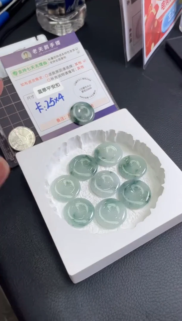 颈饰未镶嵌翡翠【老吴视频同款】冰飘花平安扣配链15/多样性发CP