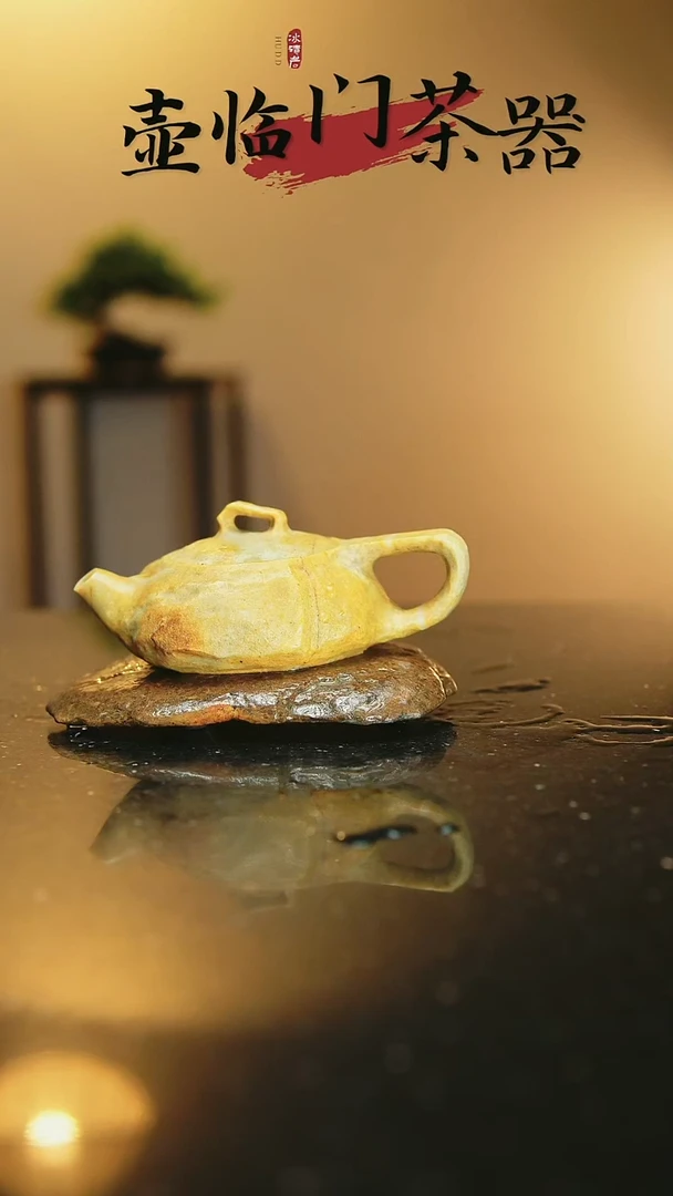 取*递冰碛玉随行壶