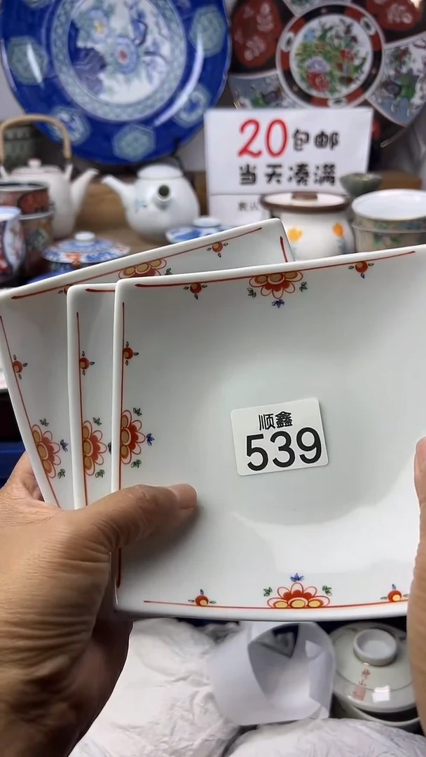 朱**士顺鑫工艺品店闪购