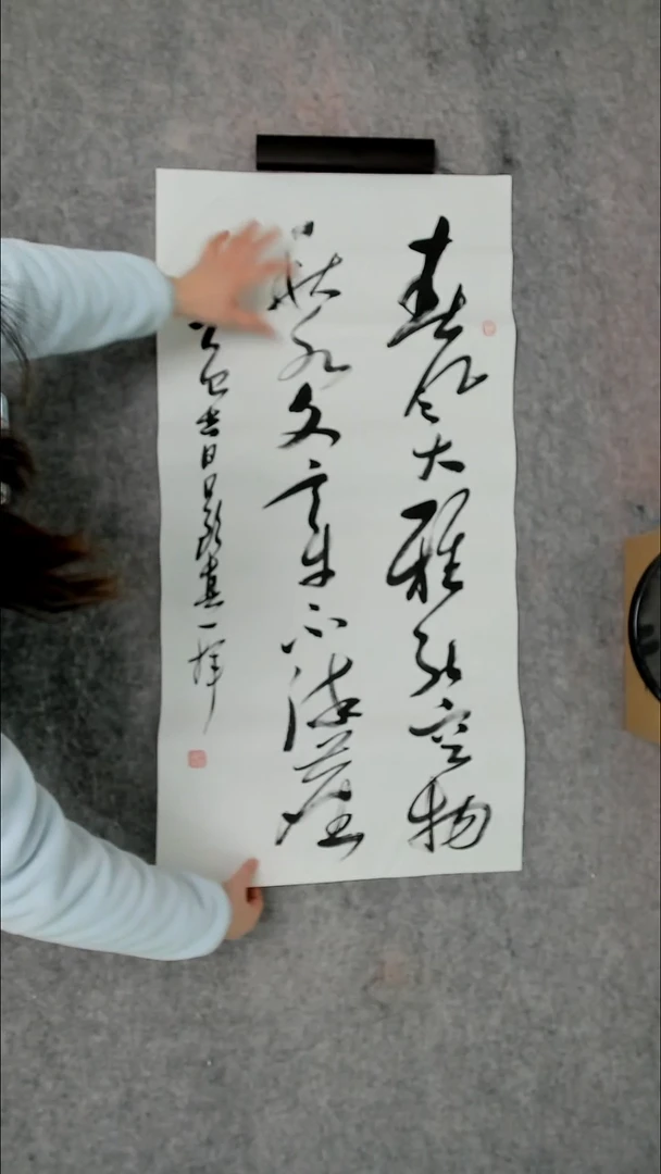 书法吕老师书法作品