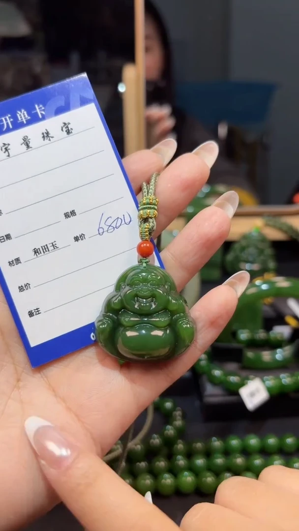 【闪购商品】和田玉（碧玉）颈饰未镶嵌1