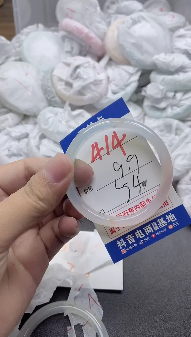 【闪购商品】玛瑙/玉髓手镯未镶嵌414