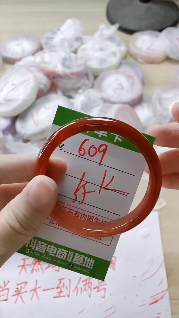 【闪购商品】玛瑙/玉髓手镯未镶嵌609