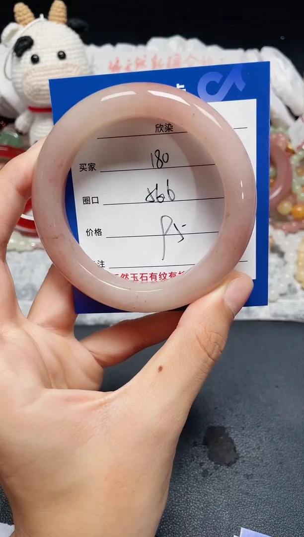 手镯石英质玉未镶嵌180