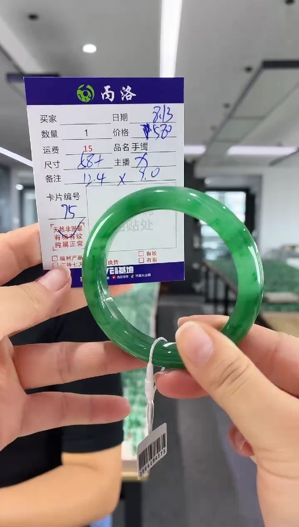 手镯石英质玉未镶嵌58+