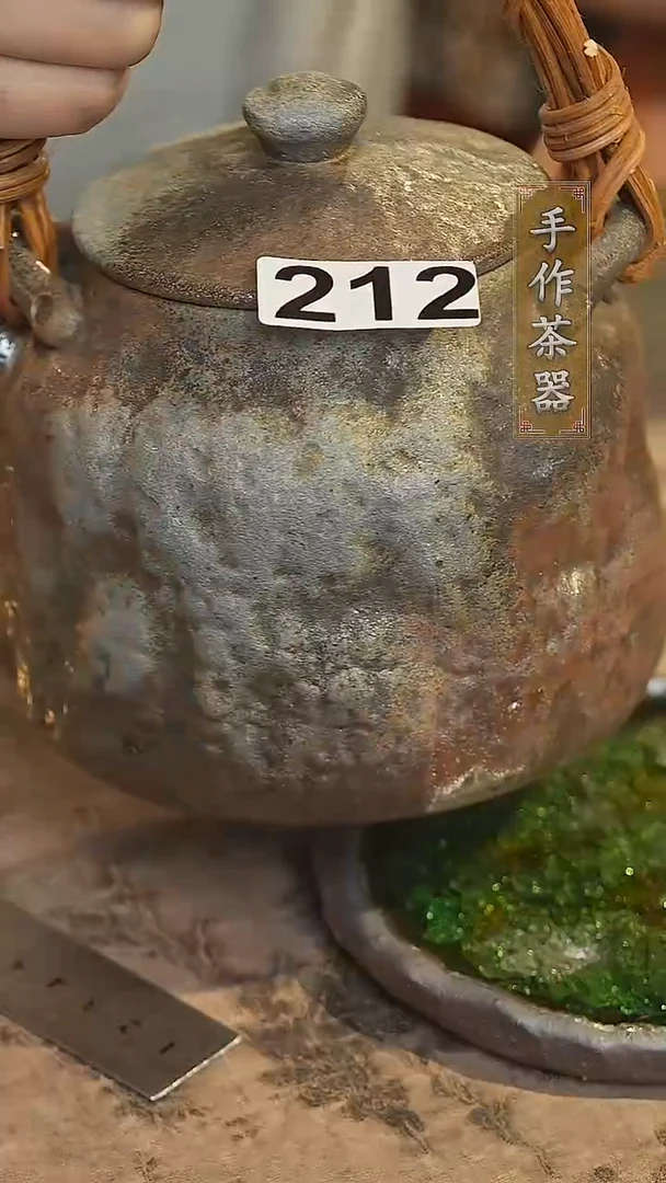 陶瓷茶器茶具煮水壶212