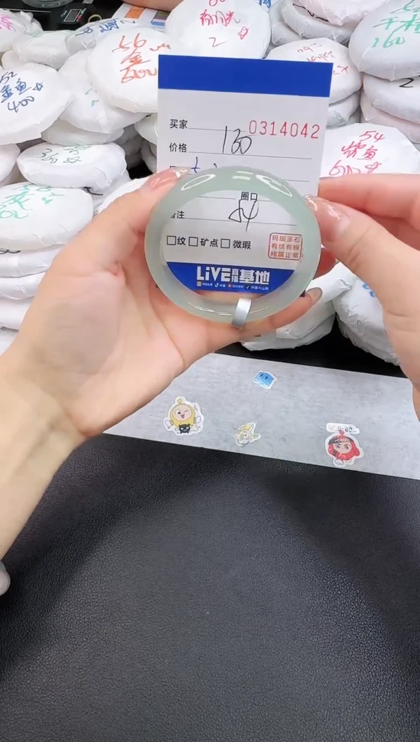 玛瑙/玉髓手镯未镶嵌4042