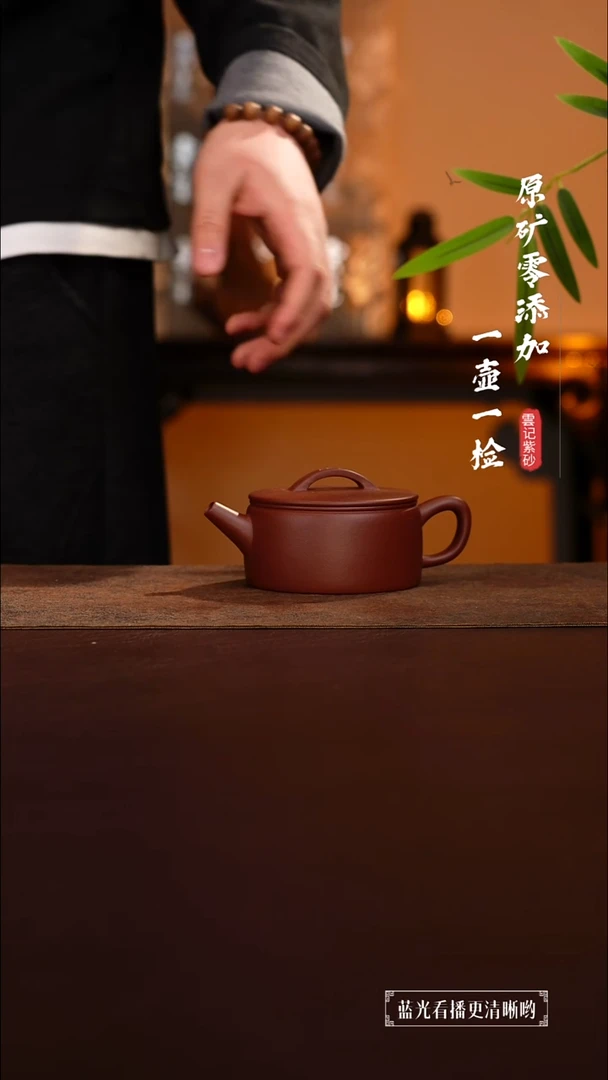 茶壶紫砂原矿零添加底槽青汉瓦 微瑕