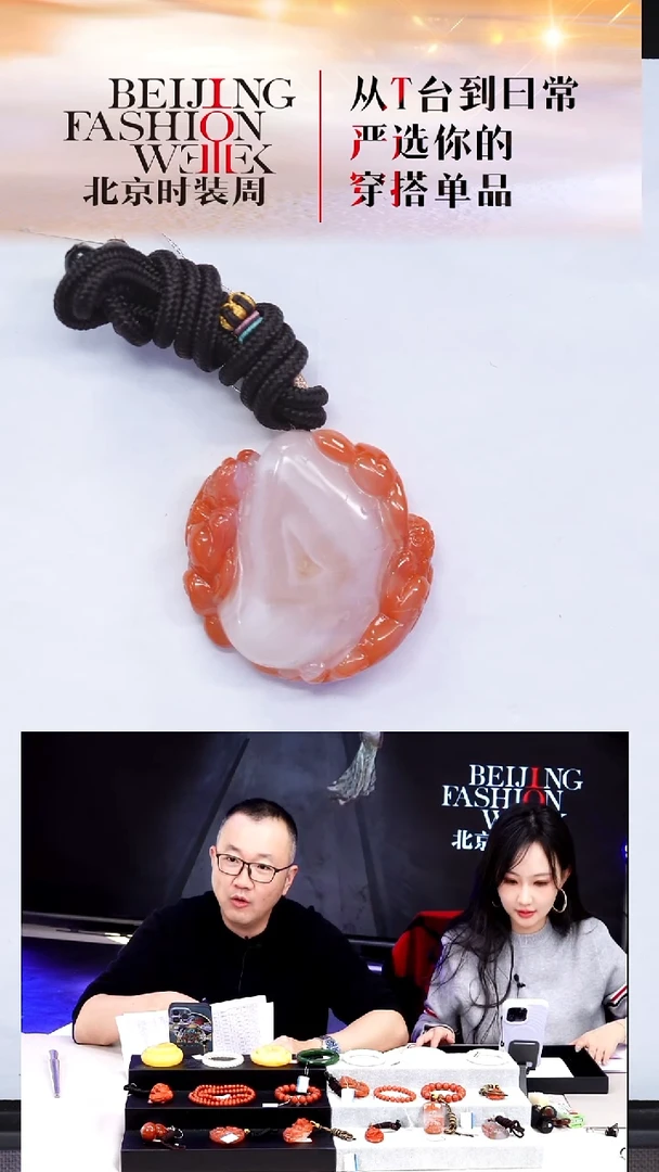 未镶嵌挂件南红玛瑙20251225FW121财源滚滚