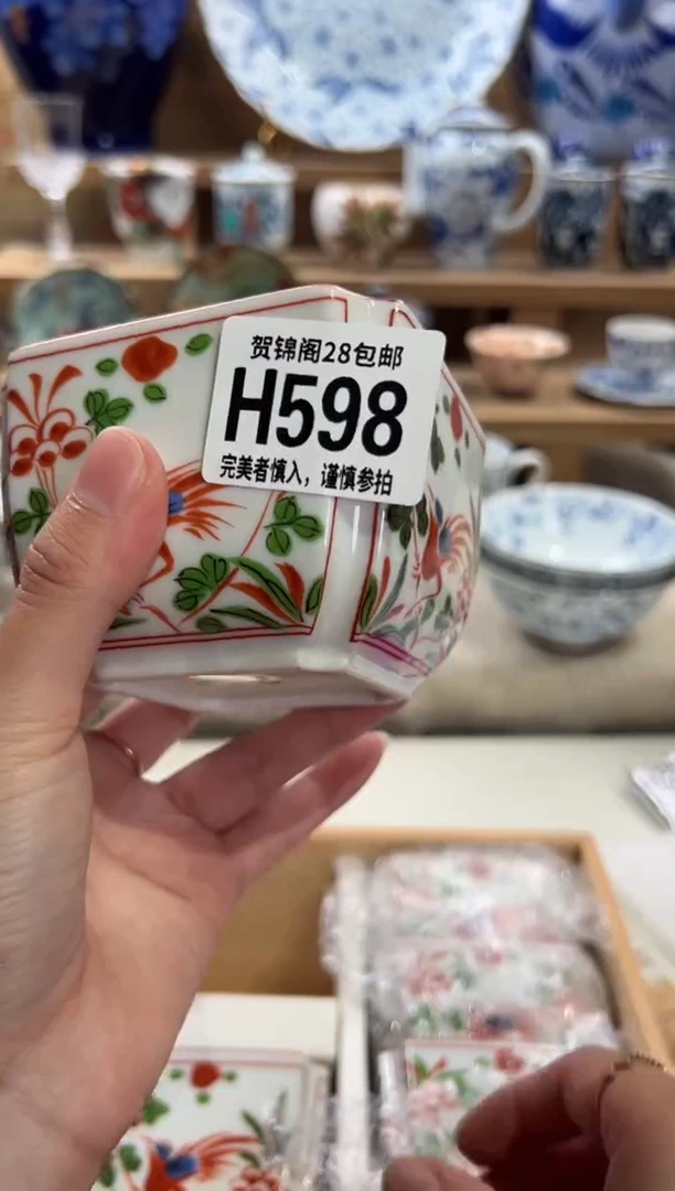瓷片满28米包邮 H598