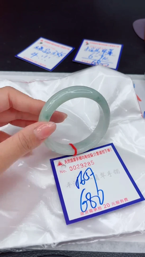 翡翠手镯未镶嵌11111111111