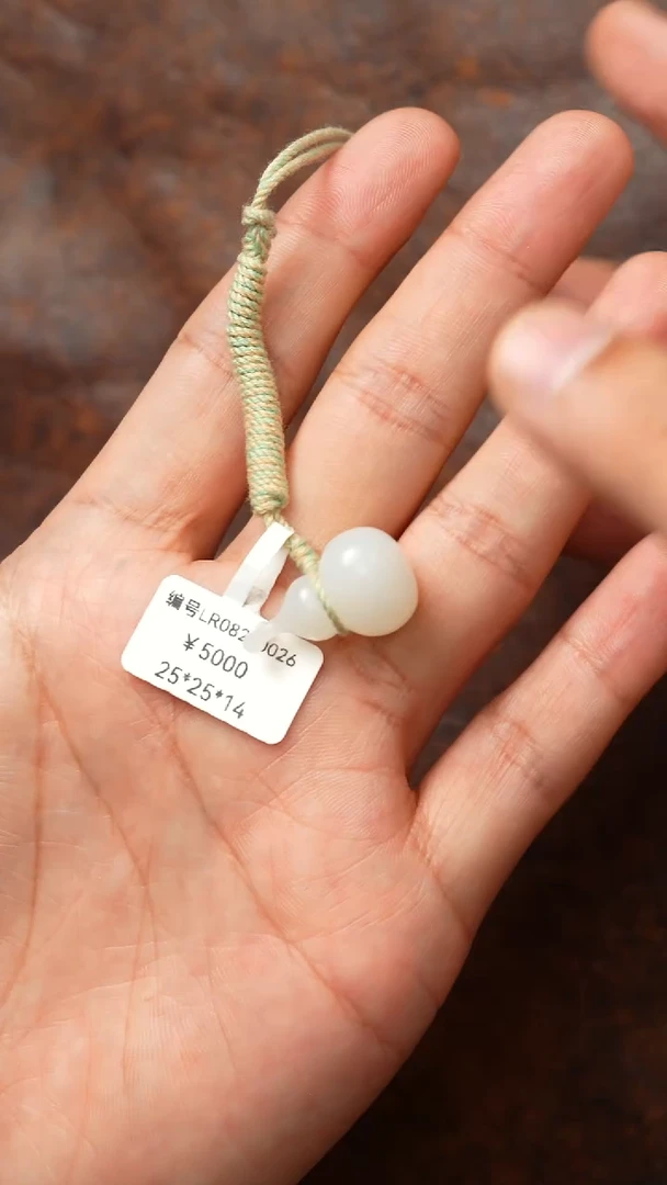 颈饰未镶嵌和田玉吊坠 LR -