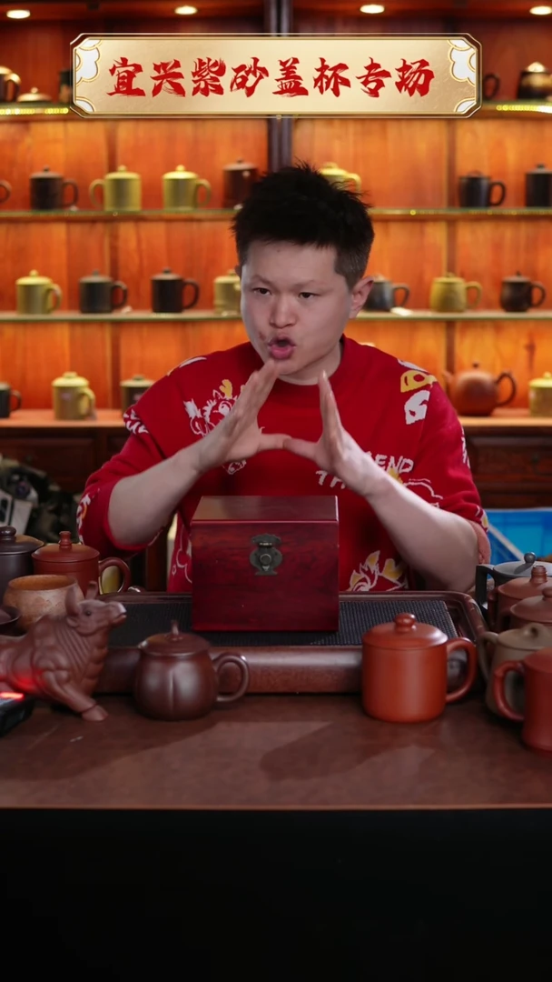 【闪购商品】紫砂茶杯紫砂杯非展示礼盒 @@GB01620