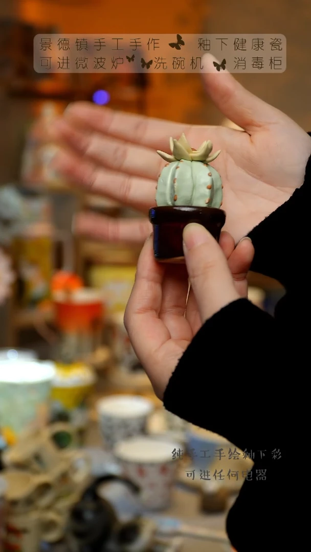 【闪购商品】杯景德镇高温釉下彩&W1237