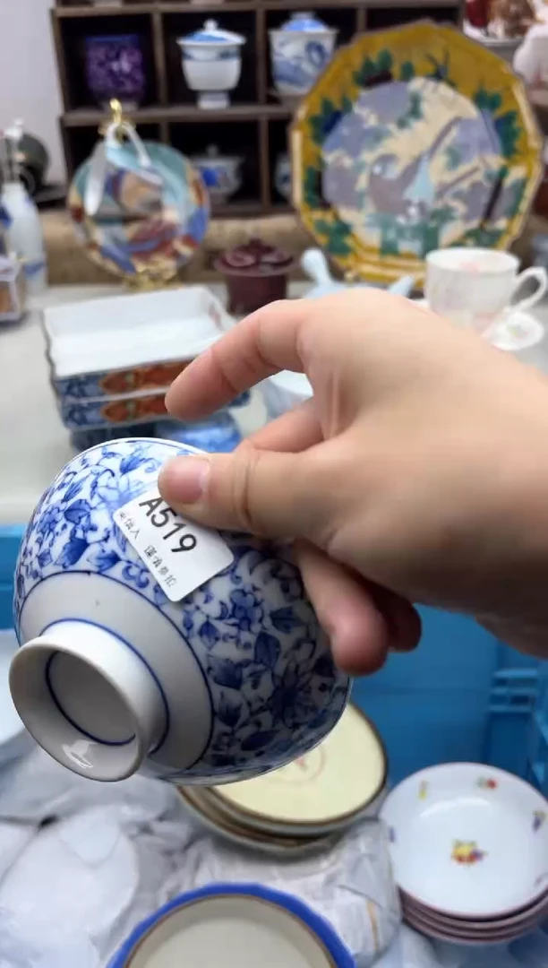 【闪购商品】碟519A..............