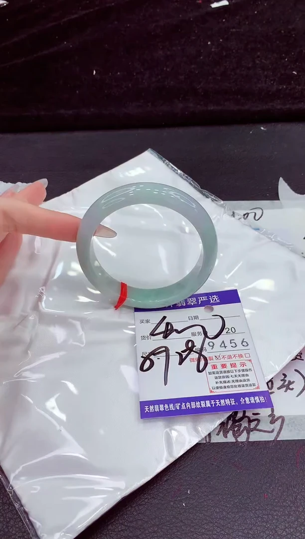 未镶嵌手镯翡翠111